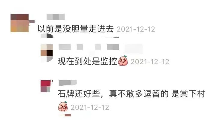 城中村,为什么成为广州这波疫情的重灾区? 城中村,为什么成为广州这波疫情的重灾区?