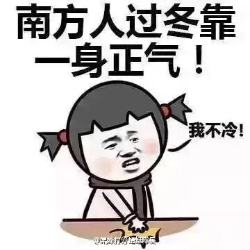 谁说广州不下雪:网传周末雪天重现? 谁说广州不下雪:网传周末雪天重现?