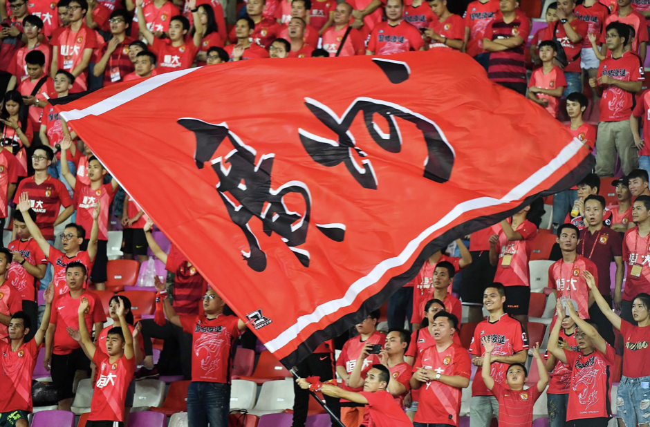 世界杯华丽落幕,谁还记得广州队有过恒久远大的足球梦? 世界杯华丽落幕,谁还记得广州队有过恒久远大的足球梦?