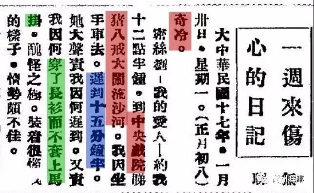 谁说广州不下雪:网传周末雪天重现? 谁说广州不下雪:网传周末雪天重现?