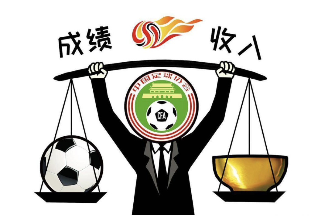 世界杯华丽落幕,谁还记得广州队有过恒久远大的足球梦? 世界杯华丽落幕,谁还记得广州队有过恒久远大的足球梦?