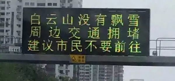 谁说广州不下雪:网传周末雪天重现? 谁说广州不下雪:网传周末雪天重现?