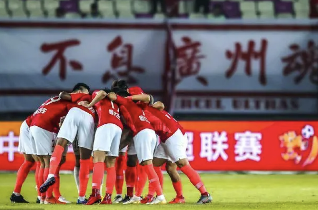 世界杯华丽落幕,谁还记得广州队有过恒久远大的足球梦? 世界杯华丽落幕,谁还记得广州队有过恒久远大的足球梦?