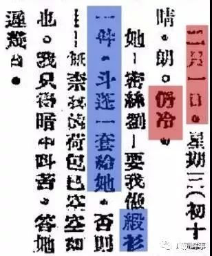 谁说广州不下雪:网传周末雪天重现? 谁说广州不下雪:网传周末雪天重现?