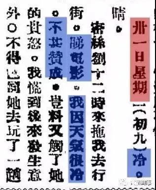 谁说广州不下雪:网传周末雪天重现? 谁说广州不下雪:网传周末雪天重现?