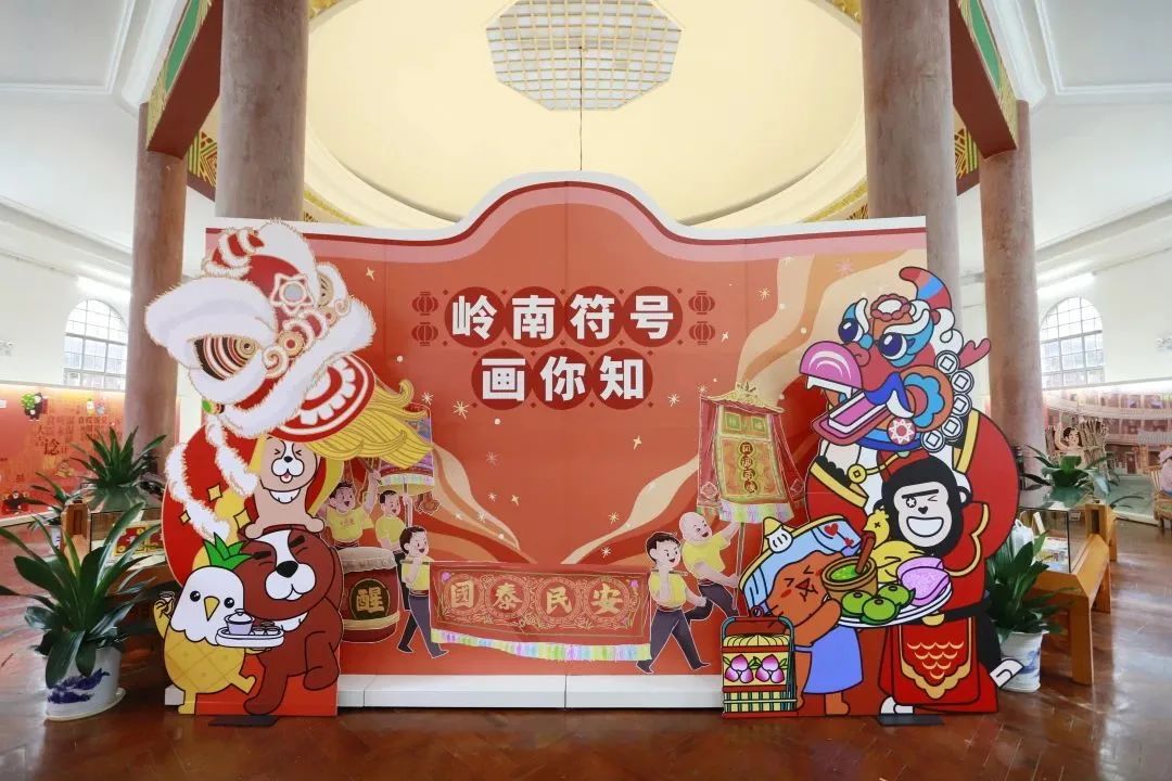 开展啦!岭南符号知多少?老广新游画你知! 开展啦!岭南符号知多少?老广新游画你知!