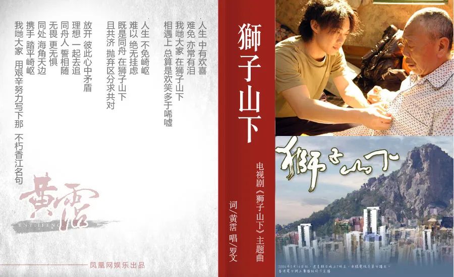 如果没有顾嘉煇和黄霑，还会有粤语歌黄金时代吗？