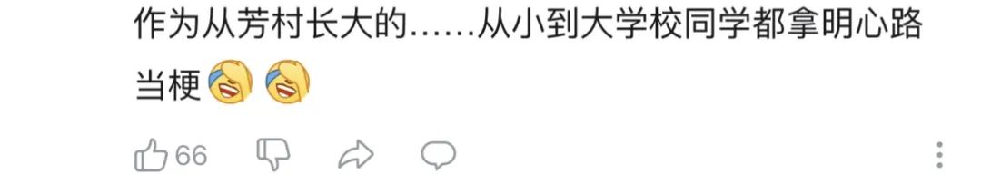 只有安琪儿和精神病院?这是对芳村的最大误解! 只有安琪儿和精神病院?这是对芳村的最大误解!