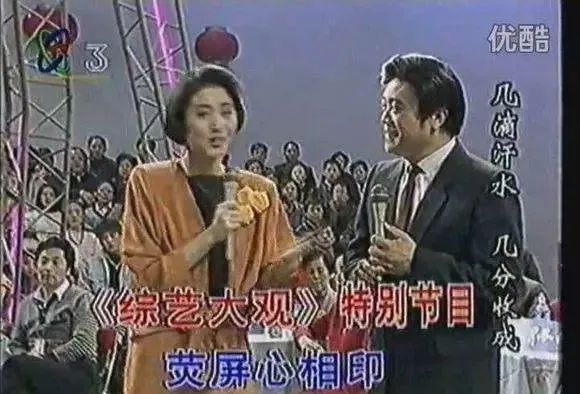 42年前这档广东综艺节目,比春晚好看多了…… 42年前这档广东综艺节目,比春晚好看多了……