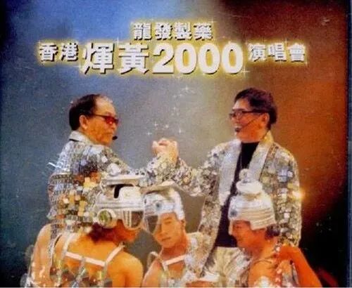 如果没有顾嘉煇和黄霑，还会有粤语歌黄金时代吗？