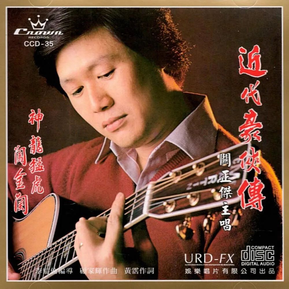 如果没有顾嘉煇和黄霑，还会有粤语歌黄金时代吗？