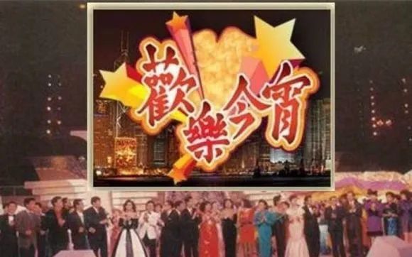 42年前这档广东综艺节目,比春晚好看多了…… 42年前这档广东综艺节目,比春晚好看多了……