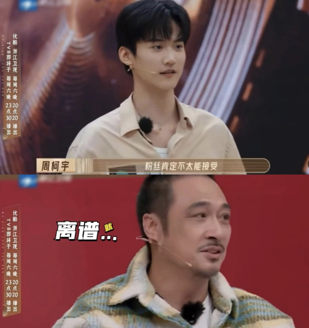 《无限超越班》：复制TVB造星模式，就能拯救内娱吗？