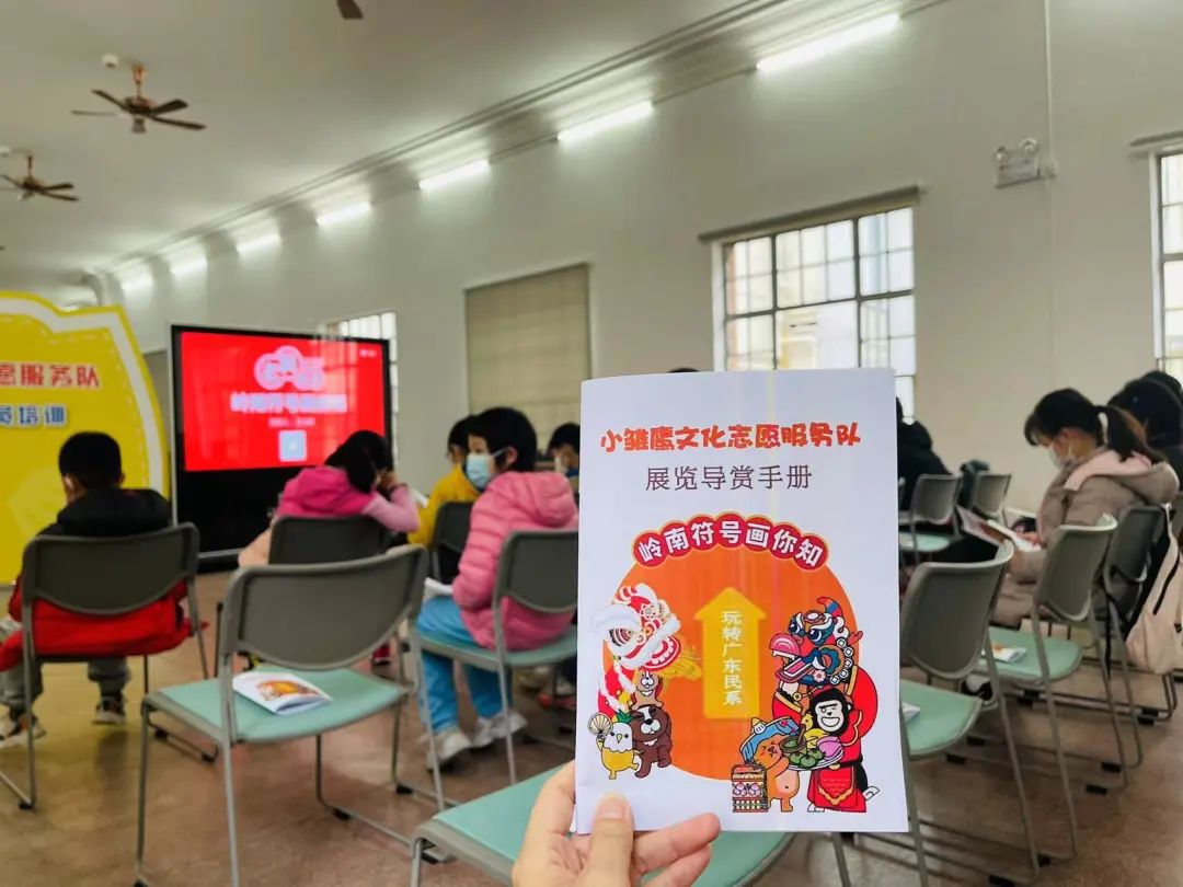 开展啦!岭南符号知多少?老广新游画你知! 开展啦!岭南符号知多少?老广新游画你知!