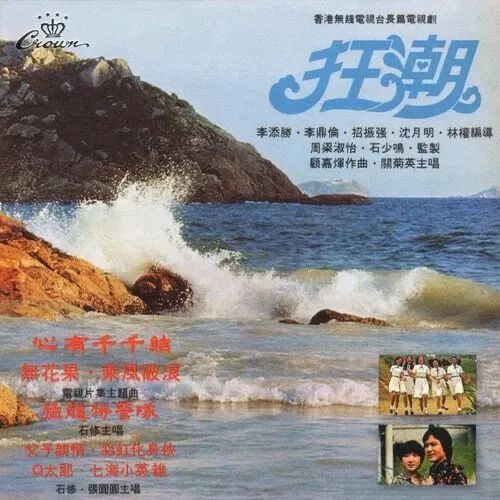 如果没有顾嘉煇和黄霑，还会有粤语歌黄金时代吗？