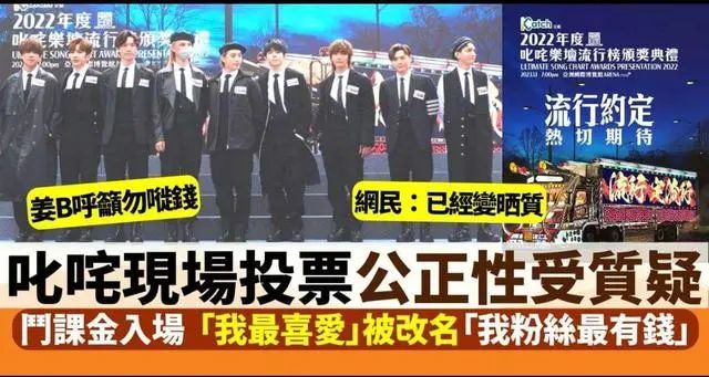 香港偶像男团横扫奖项:是“叱咤”堕落,还是乐坛衰落? 香港偶像男团横扫奖项:是“叱咤”堕落,还是乐坛衰落?