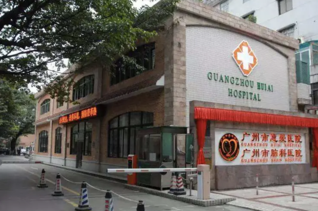 只有安琪儿和精神病院?这是对芳村的最大误解! 只有安琪儿和精神病院?这是对芳村的最大误解!