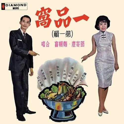 每逢春节就洗脑循环,为什么粤语歌坛盛产贺年歌? 每逢春节就洗脑循环,为什么粤语歌坛盛产贺年歌?