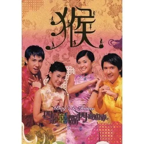 每逢春节就洗脑循环,为什么粤语歌坛盛产贺年歌? 每逢春节就洗脑循环,为什么粤语歌坛盛产贺年歌?