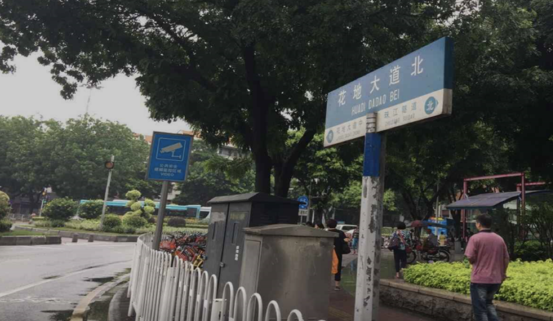 只有安琪儿和精神病院?这是对芳村的最大误解! 只有安琪儿和精神病院?这是对芳村的最大误解!