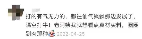 杨紫琼金球封后:“打女”为何更难成名? 杨紫琼金球封后:“打女”为何更难成名?