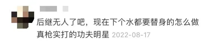 杨紫琼金球封后:“打女”为何更难成名? 杨紫琼金球封后:“打女”为何更难成名?