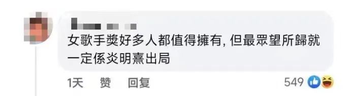 香港偶像男团横扫奖项:是“叱咤”堕落,还是乐坛衰落? 香港偶像男团横扫奖项:是“叱咤”堕落,还是乐坛衰落?