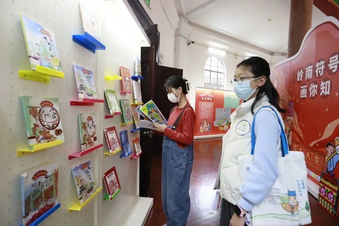 开展啦!岭南符号知多少?老广新游画你知! 开展啦!岭南符号知多少?老广新游画你知!