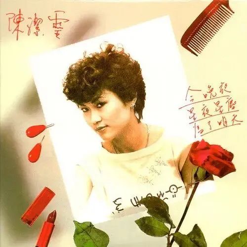 如果没有顾嘉煇和黄霑，还会有粤语歌黄金时代吗？