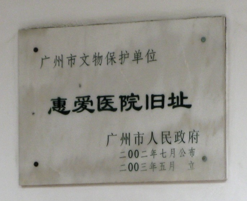 只有安琪儿和精神病院?这是对芳村的最大误解! 只有安琪儿和精神病院?这是对芳村的最大误解!