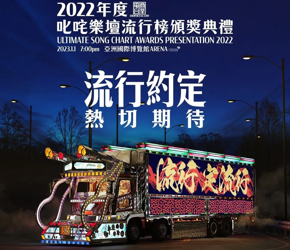 香港偶像男团横扫奖项:是“叱咤”堕落,还是乐坛衰落? 香港偶像男团横扫奖项:是“叱咤”堕落,还是乐坛衰落?