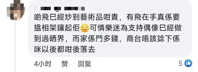 香港偶像男团横扫奖项:是“叱咤”堕落,还是乐坛衰落? 香港偶像男团横扫奖项:是“叱咤”堕落,还是乐坛衰落?
