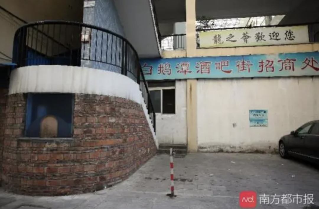 只有安琪儿和精神病院?这是对芳村的最大误解! 只有安琪儿和精神病院?这是对芳村的最大误解!