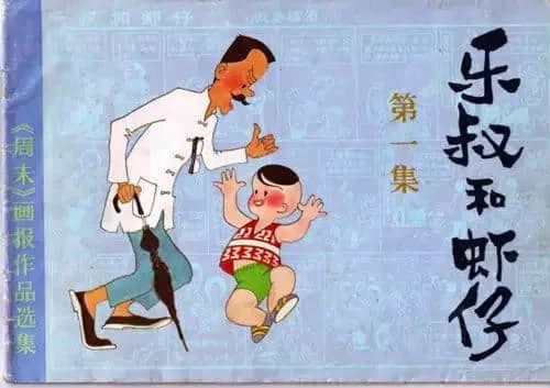 42年前这档广东综艺节目,比春晚好看多了…… 42年前这档广东综艺节目,比春晚好看多了……