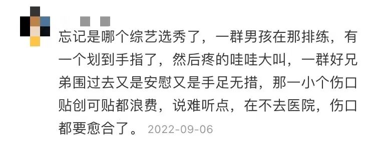 杨紫琼金球封后:“打女”为何更难成名? 杨紫琼金球封后:“打女”为何更难成名?