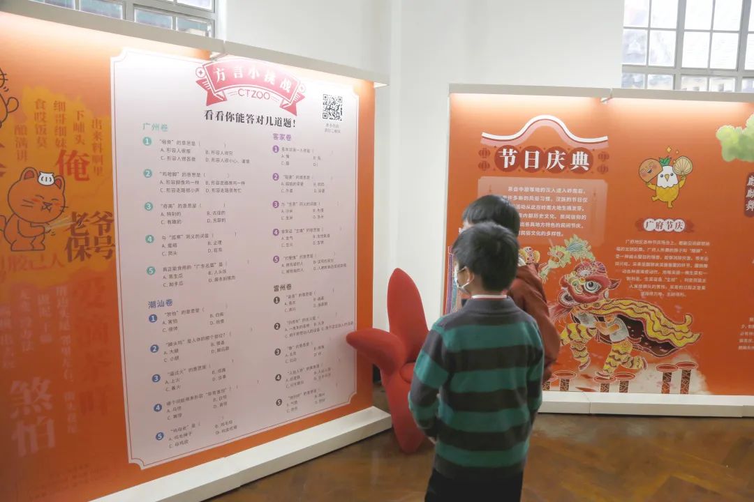 开展啦!岭南符号知多少?老广新游画你知! 开展啦!岭南符号知多少?老广新游画你知!