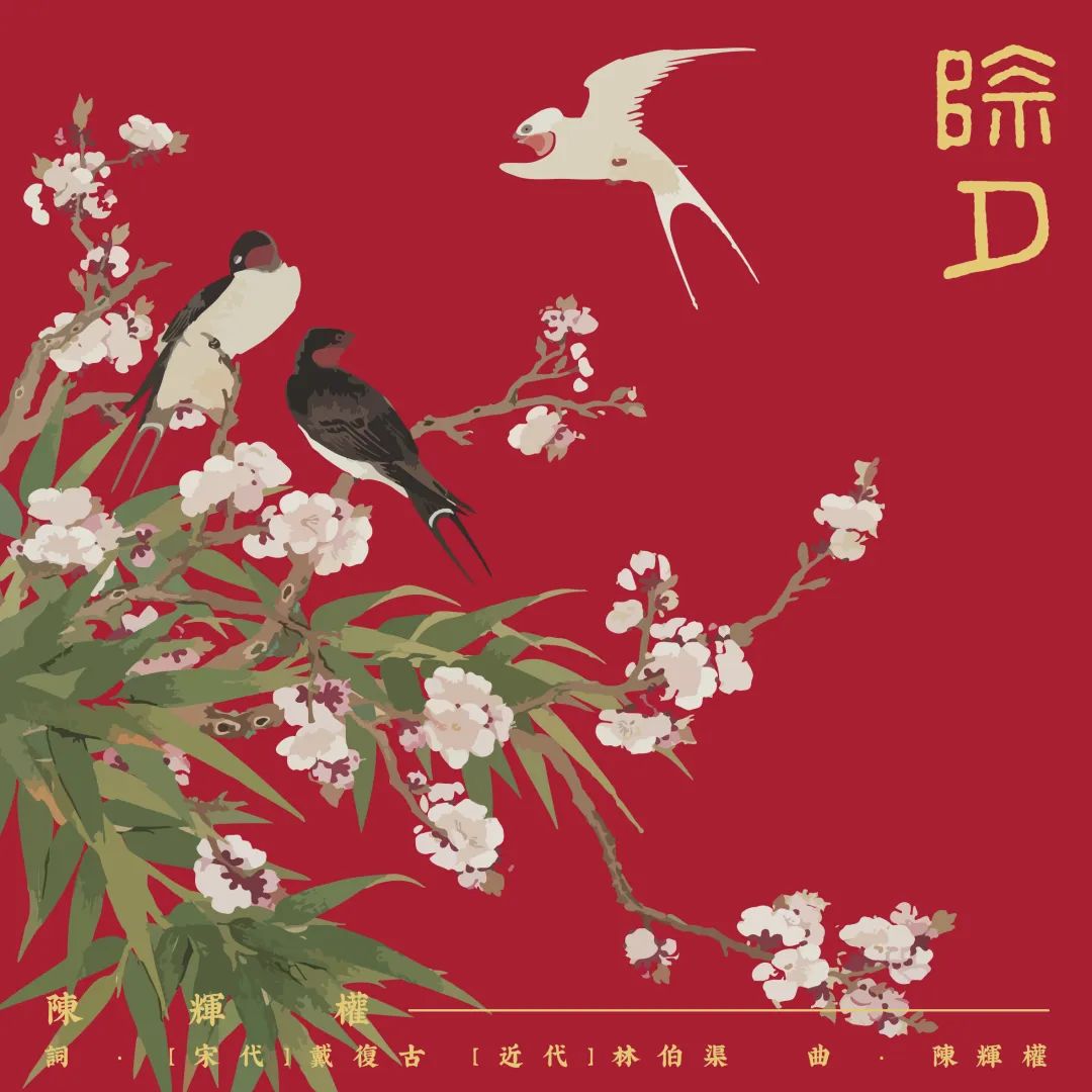 每逢春节就洗脑循环,为什么粤语歌坛盛产贺年歌? 每逢春节就洗脑循环,为什么粤语歌坛盛产贺年歌?