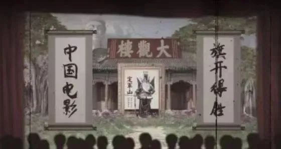 杨紫琼金球封后:“打女”为何更难成名? 杨紫琼金球封后:“打女”为何更难成名?