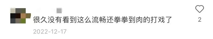 杨紫琼金球封后:“打女”为何更难成名? 杨紫琼金球封后:“打女”为何更难成名?