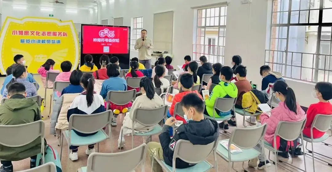 开展啦!岭南符号知多少?老广新游画你知! 开展啦!岭南符号知多少?老广新游画你知!