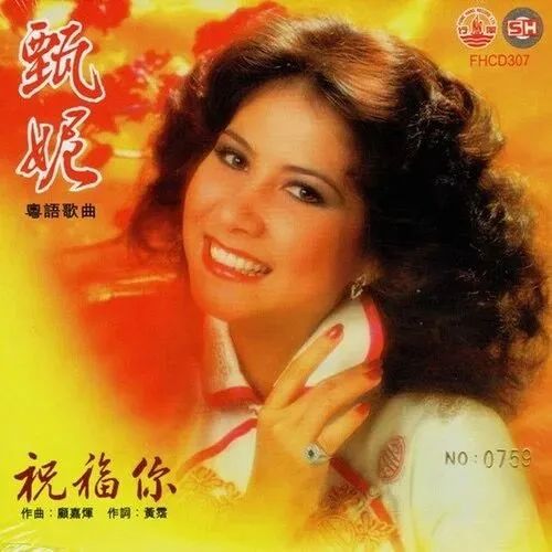 每逢春节就洗脑循环,为什么粤语歌坛盛产贺年歌? 每逢春节就洗脑循环,为什么粤语歌坛盛产贺年歌?