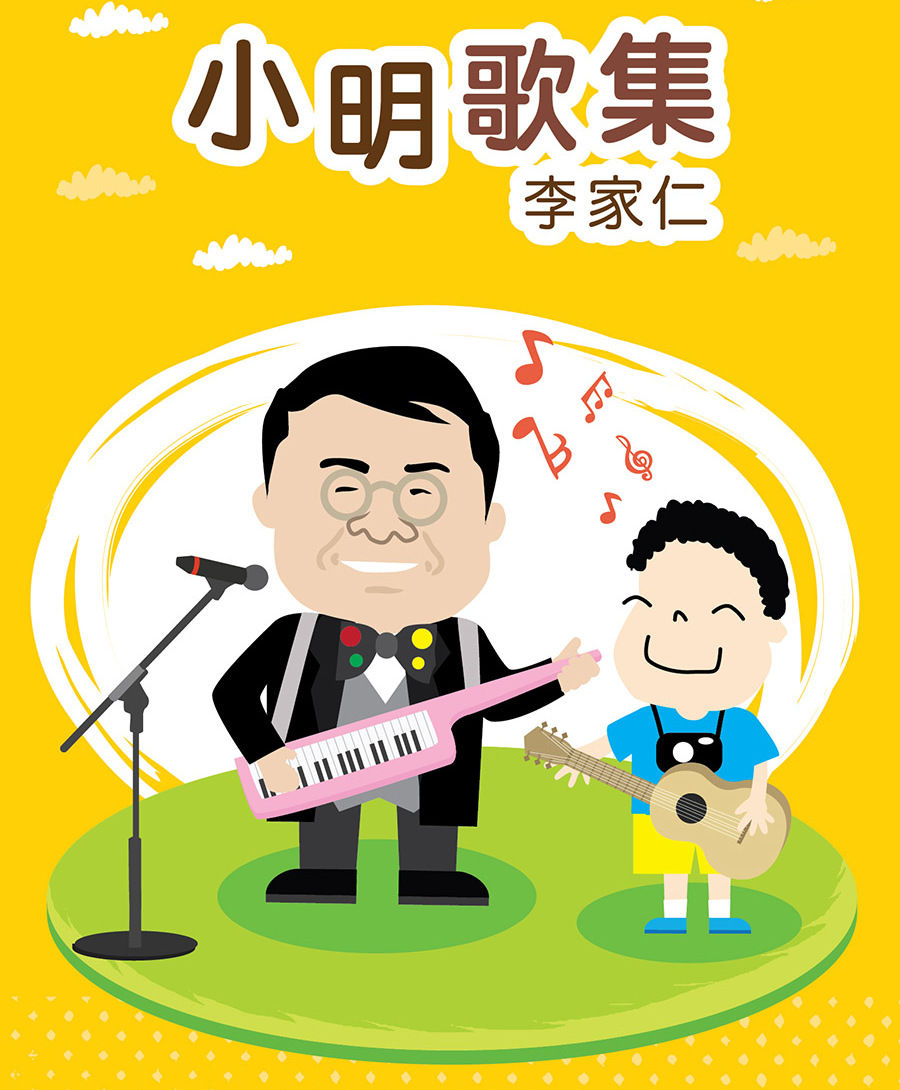 《月光光照地堂》究竟是广府童谣还是粤语儿歌? 《月光光照地堂》究竟是广府童谣还是粤语儿歌?