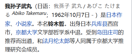 长崎舞浅静小姐和伊三南柳先生的爱情,只有广东人才懂 长崎舞浅静小姐和伊三南柳先生的爱情,只有广东人才懂