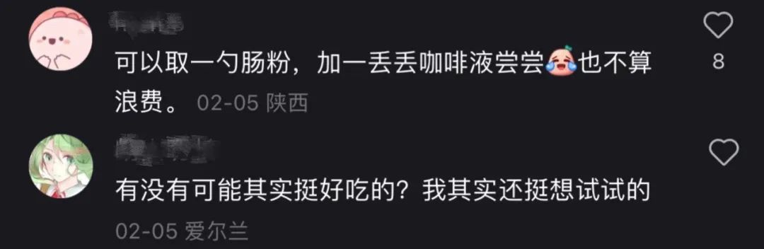 一条广东肠粉之死,凶手竟然是ta? 一条广东肠粉之死,凶手竟然是ta?