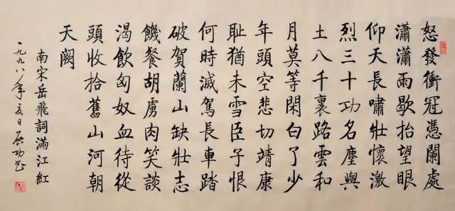 看懂《满江红》的戏外之戏 看懂《满江红》的戏外之戏