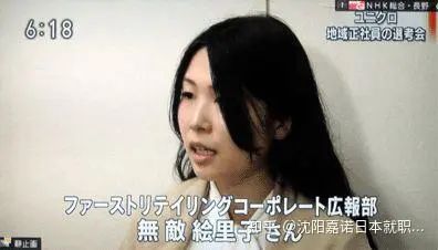 长崎舞浅静小姐和伊三南柳先生的爱情,只有广东人才懂 长崎舞浅静小姐和伊三南柳先生的爱情,只有广东人才懂