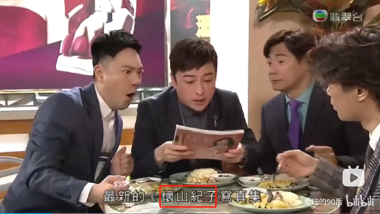 长崎舞浅静小姐和伊三南柳先生的爱情,只有广东人才懂 长崎舞浅静小姐和伊三南柳先生的爱情,只有广东人才懂