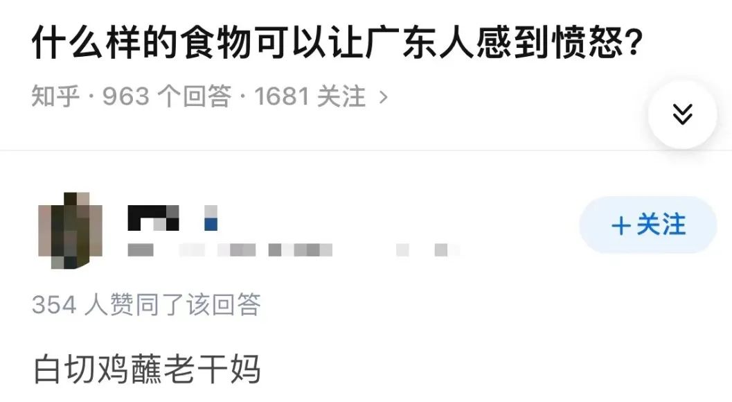 一条广东肠粉之死,凶手竟然是ta? 一条广东肠粉之死,凶手竟然是ta?