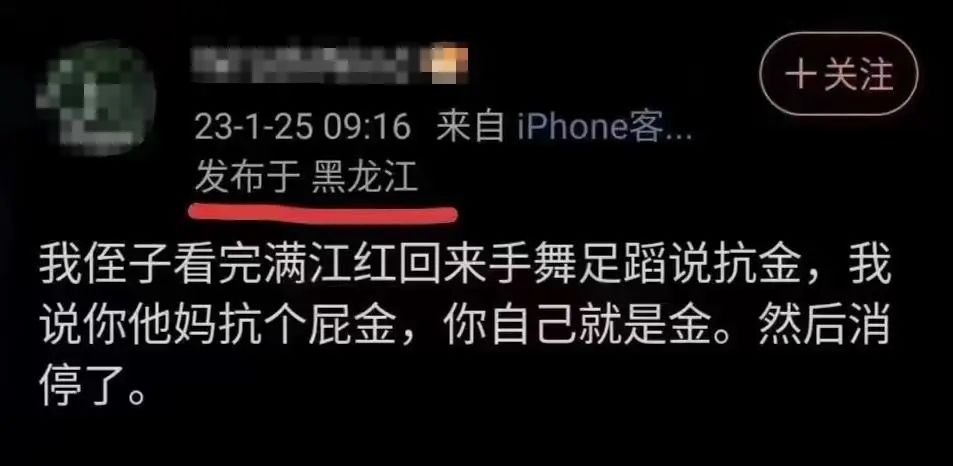 看懂《满江红》的戏外之戏 看懂《满江红》的戏外之戏