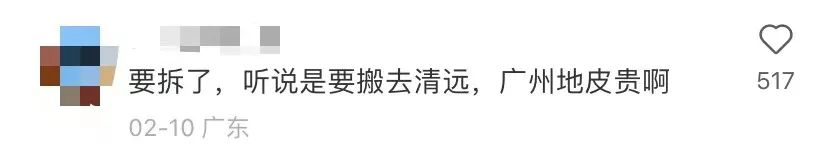 广州8090后童年中的游乐园,无一难逃烂尾命运? 广州8090后童年中的游乐园,无一难逃烂尾命运?